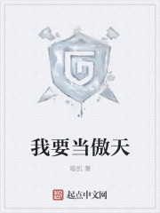 李采潭的g剧情介绍