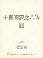 360导航官网剧情介绍