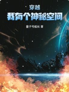 继父与哥哥漫画剧情介绍