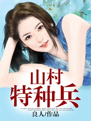 魔乳秘剑贴剧情介绍