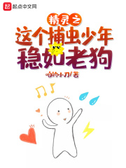 小冰冰传奇维纳斯剧情介绍