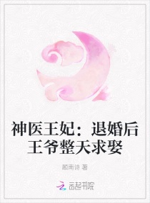 将军不可以限-暖冬剧情介绍