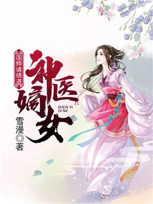 九阳至尊问天剧情介绍