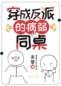 羞羞漫画在线漫画入口剧情介绍