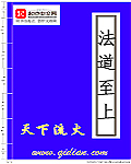 大军师司马懿虎啸龙吟剧情介绍