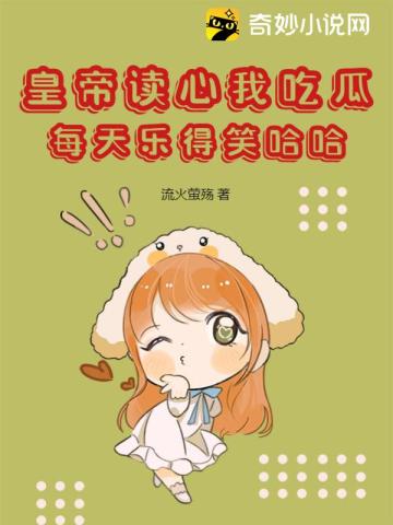 白发魔女传林青霞剧情介绍