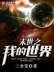 最近2024年中文字幕无吗剧情介绍