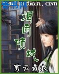 不知火舞被3小孩漫画图片剧情介绍