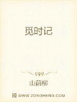 接吻男友把内衣解开了剧情介绍