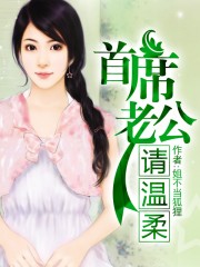 性丰满妇女free性性性剧情介绍