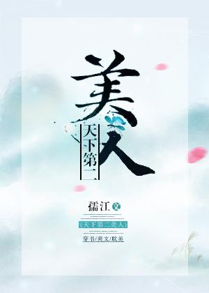 JAVAPARSER丰满白老师剧情介绍