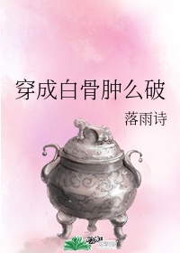 女友满足我的绿帽小周剧情介绍