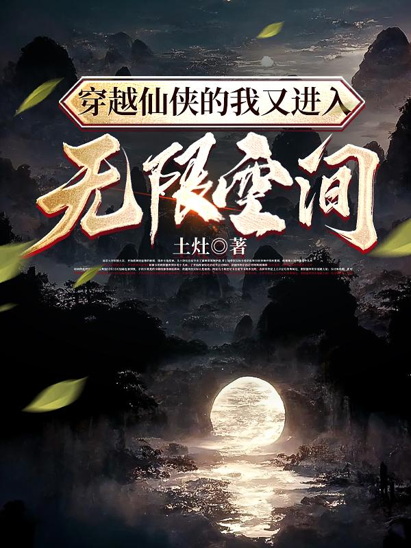 绝代名师剧情介绍