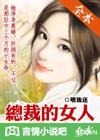 俄罗斯的女人与动剧情介绍