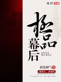 放纵之青春第三部分剧情介绍