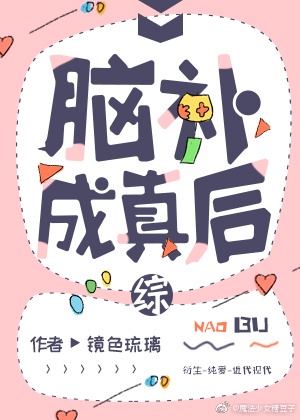 丑闻日记剧情介绍