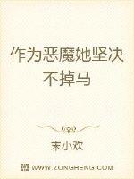 农村大炕乱小说伦剧情介绍