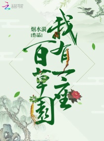 高中教师剧情介绍