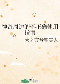 小花穴剧情介绍