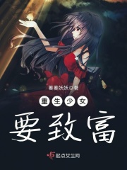 荡女淫春2在线观看剧情介绍