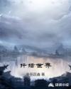 黄瓜视频IOS无限看-丝瓜IOS苏州晶圆剧情介绍