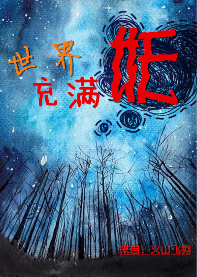 无毒电影网剧情介绍