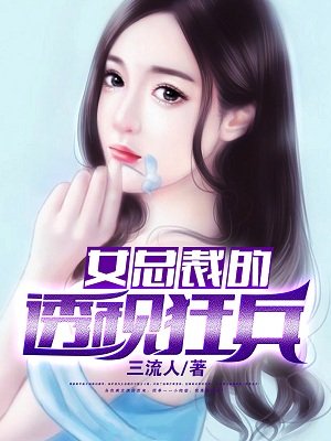 温凉(伪骨科1V1)剧情介绍