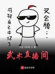 日本中文字幕乱码免费剧情介绍