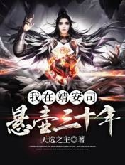 psp真三国无双5特别版剧情介绍