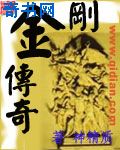 月月和建建第23部阅读全文剧情介绍