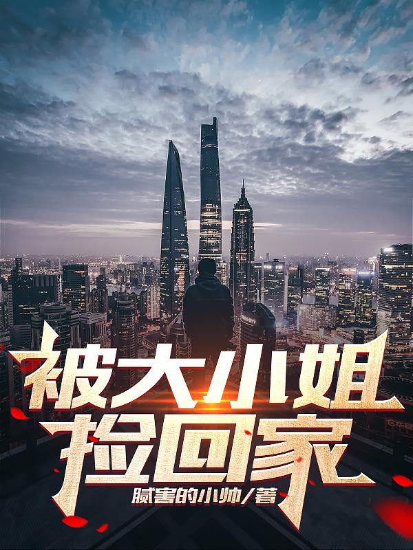 2024小明在线看看平台剧情介绍