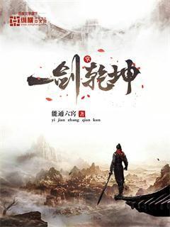 放羊的星星2百度云剧情介绍