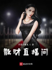 在三百年后做女配穿书剧情介绍