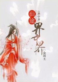 新婚女教师交换剧情介绍