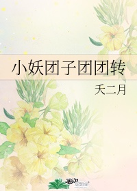 黑帮教师剧情介绍