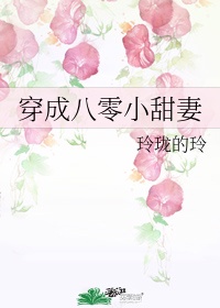 女人怎样丰胸剧情介绍