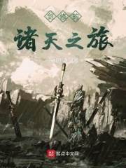 魔道祖师漫画免费剧情介绍