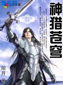 二哈的白猫师尊删减部分剧情介绍