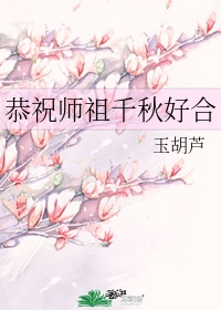 桃花岛影院剧情介绍