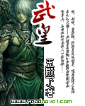 这号有毒漫画剧情介绍