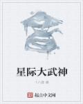 退税app剧情介绍