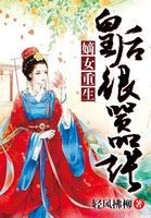 日本女老师剧情介绍