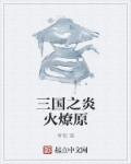 安吉丽塔angelita毒液3d剧情介绍