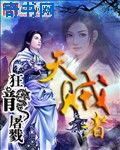 139导航剧情介绍