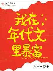 在线天堂おなあちゃんなにか剧情介绍