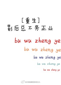 霸总他每天只想吃肉txt剧情介绍