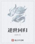 第五人格车文剧情介绍