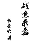 jiyouzz剧情介绍