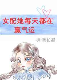 秘密教学漫画画免费看第四画剧情介绍