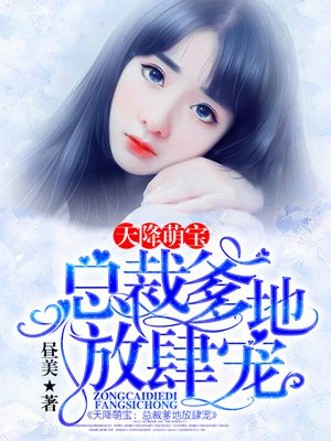 美女露胸男人捅美女的菊花剧情介绍